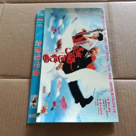 2DVD 结婚进行曲