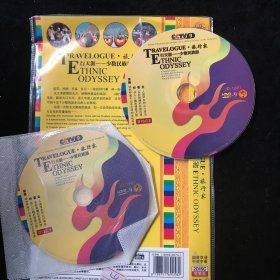 光盘DVD：行天涯-少数民族游 ETHNIE ODYSSEY   简装2碟