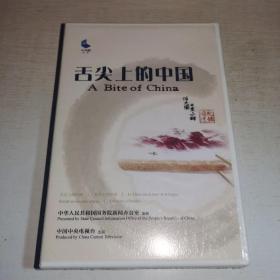 K：舌尖上的中国（DVD）（正版 塑封）