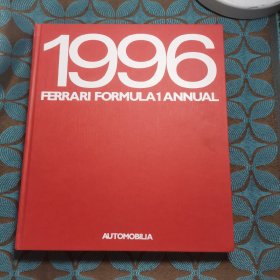 法拉利方程式1 FERRARI FORMULA1 1996