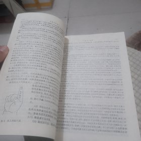 中医儿科学