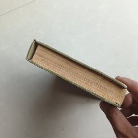 实用中成药手册（精装一版一印，内页干净无写划）