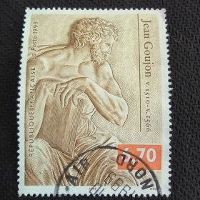 FR506法国邮票1999年 艺术系列古绒雕塑作品马丁莫克外国邮票雕刻版 销 1全 （旧票，邮戳随机，无硬折，有折齿）