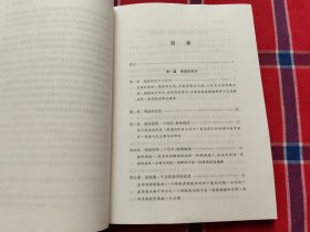 如何阅读一本书