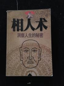 异邦红叶梦