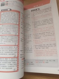 每天说一点地道口语：看《老友记》（第6季）/普通高校重点听力素材系列丛书