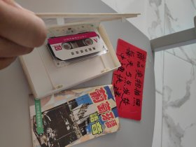 葡萄牙语语音，书+磁带