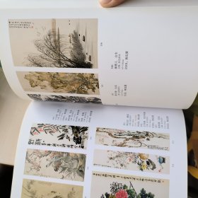 第二期文物艺术品拍卖会图录，日隆天一北京京瑞大厦2012年12月23日至25日