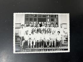 1984年民盟梅县市第七次盟员大会南中，畲中支部同志留影，梅州民盟文献史料老照片，民盟老照片