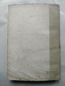 阿马罗神父的罪恶 网格本