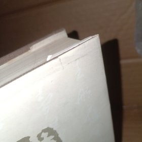 潘天寿研究. (精装)