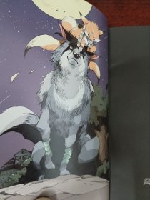 关于我变成史莱姆这档事8