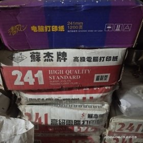 草稿纸
