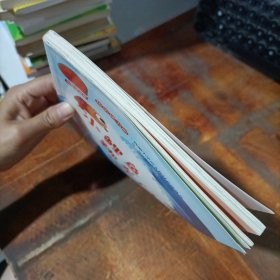 快乐读书吧 小鲤鱼跳龙门
