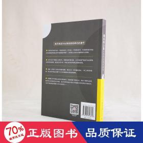 阅读的力量：从苏格拉底到推特