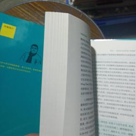 车浩的刑法题：北京大学法学院“刑法分论”考题解析——n2