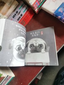 就喜欢你看不惯我又干不掉我的样子1（增订版）