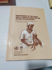 MANAGEMENT OF THE CHILD  WITH A SERIOUS INFECTION OR  SEVERE MALNUTRITION严重感染或严重营养不良儿童的管理