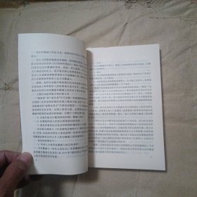 表达自由的法律界限'