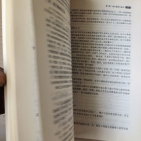 统计学