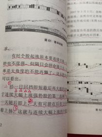 大师秘笈