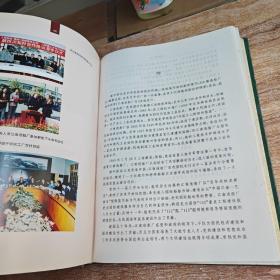 江南造船厂志:1865-1995