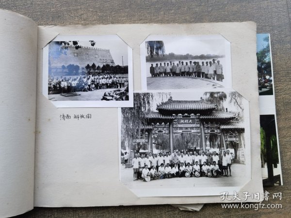 81年河南教育厅工会三十年教龄老教师赴山东旅游老照片一组