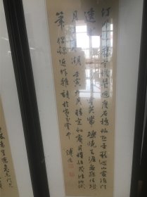 【保证手绘】傳儒，《书法四屏》，精品。我们把此拍品标注“手绘工艺品”，不保真，有任何异议请先咨询。欢迎各位出价！