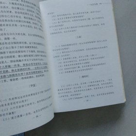 傅雷家书 珍藏版 d