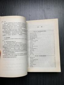 多功能题典：高中化学