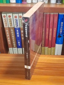 太阳照常升起：企鹅经典（未拆封）