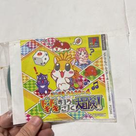 游戏光盘 大冒险