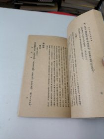 近三百年名家词选