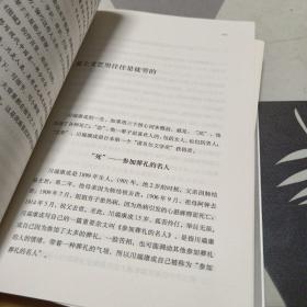 了不起：冯唐书法2张具体见图：32开：扫码上书