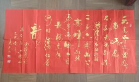 天高云淡