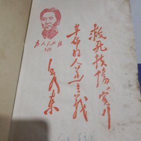 诊断学讲义