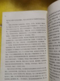 帕夫雷什中学（2021平装版）（大教育书系）