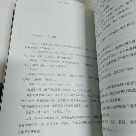 烈火浇愁（Priest口碑力作！，每本均含P大名句印签）