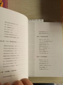 国学经典文库中华帝王传奇秦始皇嬴政+女皇武则天+汉高祖刘邦+汉武帝刘彻+蜀汉昭烈帝刘备+唐太宗李世民+元太祖成吉思汗+宋太祖赵匡胤+明太祖朱元璋+清高宗乾隆+清世宗雍正+清圣祖康熙【12卷合售】