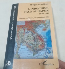 法文原版：L'indochine face au japon（日本，内因），原西南交通大学文学院院长鲜于浩藏书