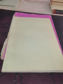 《周总理传》《周恩来》《随周恩来副主席长征》三册油印册