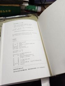 沉思录（梁实秋经典译本精装典藏版）