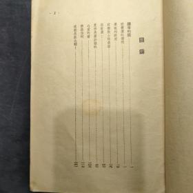 将军丁杜瓦