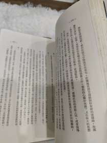 人生的光明面，竖排