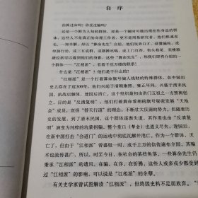 我是个算命先生