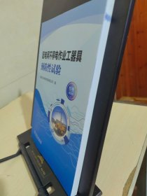 配电网不停电作业工器具预防性试验