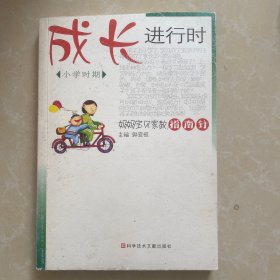 快乐幼儿园