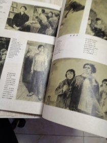 黑龙江画报合订本1980年第1－6期（全年双月刊）第5期带五届人大三次会议增页 馆藏书近乎未翻阅，直板直角实物如图