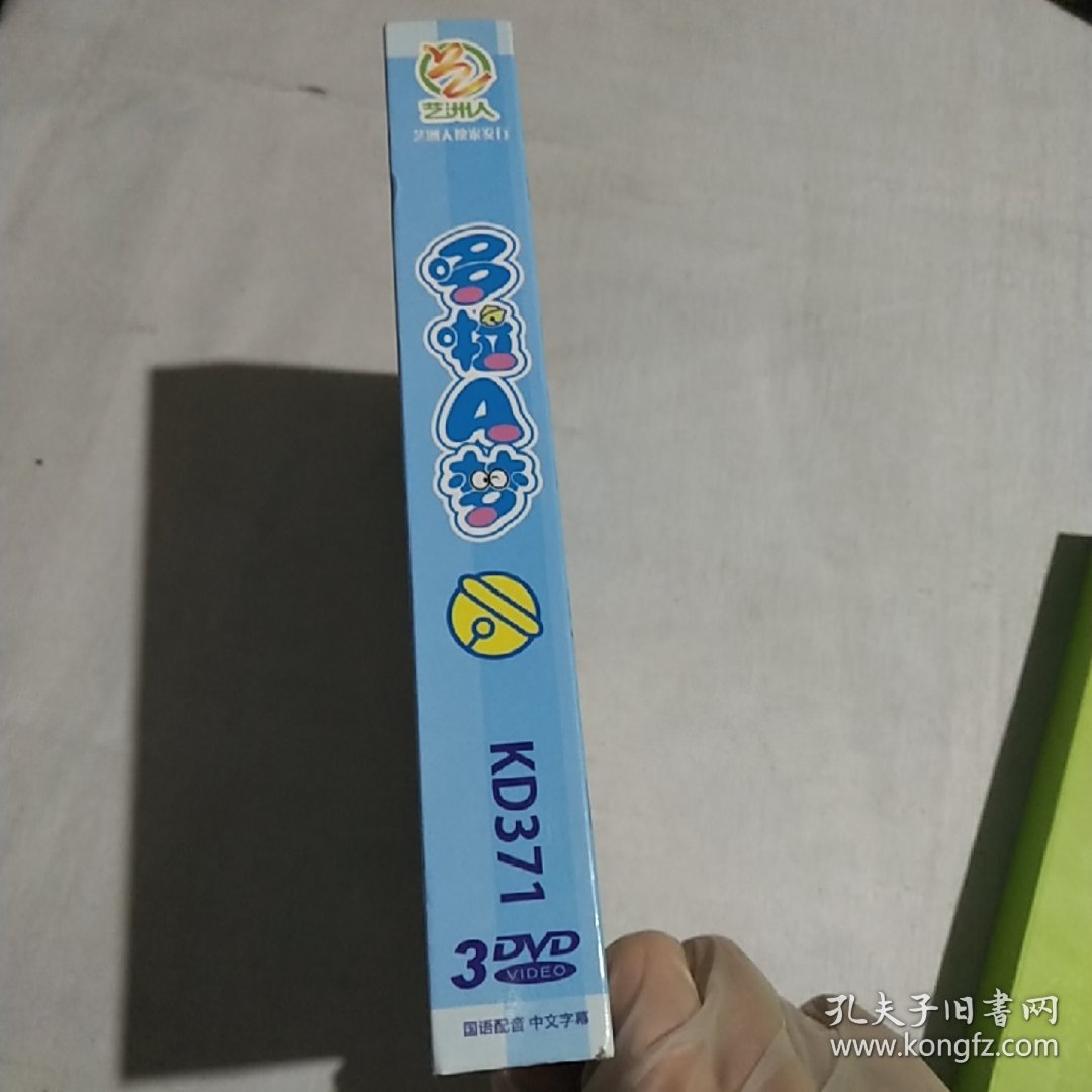 哆啦A梦 kd371 dvd(3张光盘)