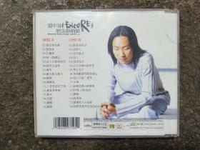 VCD：郑中基想念你的爱(剩A碟)